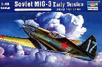 トランペッター 1/48 エアクラフトシリーズ MiG-3 初期型