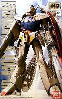 バンダイ MASTER GRADE (マスターグレード） ターンA ガンダム