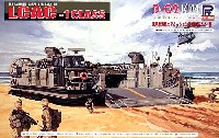 現用アメリカ海軍 エアクッション型揚陸艇 LCAC-1級