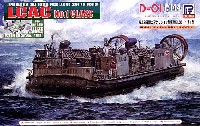 ピットロード スカイウェーブ D シリーズ 海上自衛隊 エアクッション型揚陸艇 LCAC 1号型