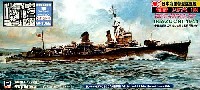 日本海軍 特型(吹雪型）駆逐艦 雷 1944 (最終時・フルハル仕様） エッチングパーツ付