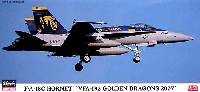 F/A-18C ホーネット VFA-192 ゴールデンドラゴンズ 2007