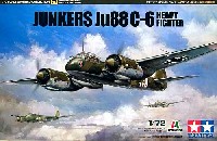 タミヤ 1/72 ウォーバードコレクション ユンカース Ju88 C-6 駆逐戦闘機