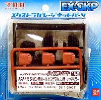 Bクラブ ハイデティールマニュピレーター HDM148 ジオン用 I-1 MG ザク Ver.2.0用 シャアカラー