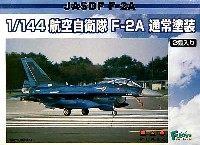 プラッツ 1/144 自衛隊機シリーズ 航空自衛隊 F-2A 通常塗装 (2機セット）