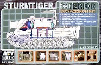 AFV CLUB 1/35 AFV シリーズ シュツルムタイガー インテリア コンバージョンキット