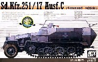 AFV CLUB 1/35 AFV シリーズ Sd.Kfz.251/17 Ausf.C コマンドバージョン