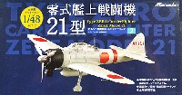 マルシン 1/48 金属製大戦機シリーズ 零式艦上戦闘機 21型 空母 赤城 戦闘機隊