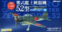 マルシン 1/48 金属製大戦機シリーズ 零式艦上戦闘機 52型 第203海軍航空隊 谷水竹雄飛曹長機