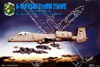 マイクロエース 1/144 HG ジェットファイターシリーズ A-10A サンダーボルト アメリカ空軍 51FW 25FS (2機セット）