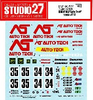 スタジオ27 ツーリングカー/GTカー オリジナルデカール BMW M3 オートテック 1992 JTC デカール