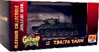 イージーモデル 1/72 AFVモデル（塗装済完成品） T-34/76 Model.1942年 ロシア陸軍