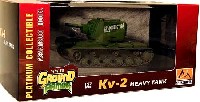 KV-2 重戦車 Model 1939 (先行量産型） ロシア陸軍