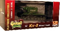 KV-2 重戦車 ロシア陸軍