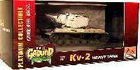 KV-2 重戦車 ソビエト陸軍 冬季迷彩