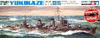 タミヤ スケール限定品 旧日本海軍 甲型駆逐艦 雪風 (水中モーター付）