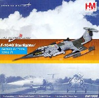ホビーマスター 1/72 エアパワー シリーズ （ジェット） F-104G スターファイター 西ドイツ空軍