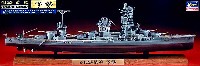 ハセガワ 1/700 ウォーターラインシリーズ フルハルスペシャル 日本海軍戦艦 伊勢 フルハルスペシャル