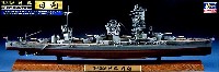 日本海軍戦艦 日向 フルハルスペシャル