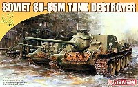 SU-85M 駆逐戦車