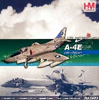 ホビーマスター 1/72 エアパワー シリーズ （ジェット） A-4E スカイホーク ジョン・マッケイン