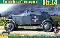 エース 1/72 ミリタリー Kfz.14 アドラー無線装甲車