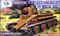 ユニモデル 1/72 AFVキット アメリカ クリスティー 快速戦車 T-3型 M.1931/M.1940