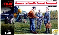 ドイツ空軍 WW2 グランドクルー (1939-1945） 7体セット Part2