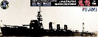 フジミ 1/700 シーウェイモデル （限定品） 日本海軍 軽巡洋艦 鬼怒 (エッチングパーツ付）