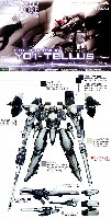 コトブキヤ アーマード・コア ヴァリアブル インフニティ シリーズ インテリオル ユニオン Y01-テルス (TELLUS）