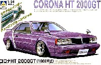 コロナ HT 2000GT (1982年式）