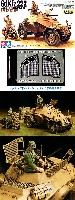 タミヤ 1/35 ミリタリーミニチュアシリーズ ドイツ 4輪装甲偵察車 Sd.Kfz.222 北アフリカ戦線