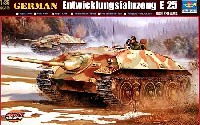 ドイツ 駆逐戦車 E-25