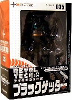 オーガニック リボルテック（REVOLTECH） ブラックゲッター (OVA 真ゲッターロボ）