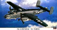 ハセガワ 1/72 飛行機 限定生産 PBJ-1J ミッチェル U.S.マリーン