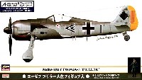 ハセガワ 1/48 飛行機 限定生産 フォッケウルフ Fw190A-3 プリラー
