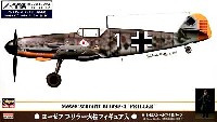 メッサーシュミット Bｆ109F-4 プリラー