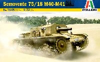 イタレリ 1/72 ミリタリーシリーズ 突撃砲 セモベンテ 75/18 Ｍ40-M41