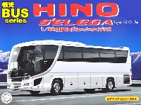 フジミ 観光バスシリーズ 日野セレガ スーパーハイデッカ