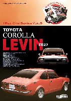 フジミ I rev car series トヨタ カローラ レビン TE27