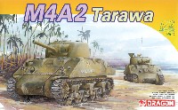 WW2 アメリカ 海兵隊 M4A2 シャーマン タラワ