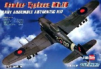 ホーカー タイフーン Mk.1B