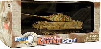 キングタイガー ポルシェ砲塔 第503重戦車大隊 Mailly le Camp 1944 w/ツィメリット