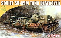 SU-85 駆逐戦車