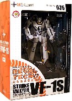 オーガニック リボルテック（REVOLTECH） 劇場版 ストライクバルキリー VF-1S (フォッカー機）