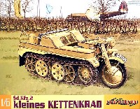 サイバーホビー 1/6 AFVキット Sd.Kfz.2 ケッテンクラート