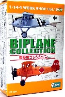 複葉機コレクション