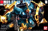 バンダイ HGUC (ハイグレードユニバーサルセンチュリー) MSN-03 ヤクト・ドーガ (ギュネイ・ガス専用機）