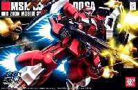 バンダイ HGUC (ハイグレードユニバーサルセンチュリー) MSN-03 ヤクト・ドーガ (クェス・エア専用機）