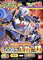 ドロロロボ Mｋ-2